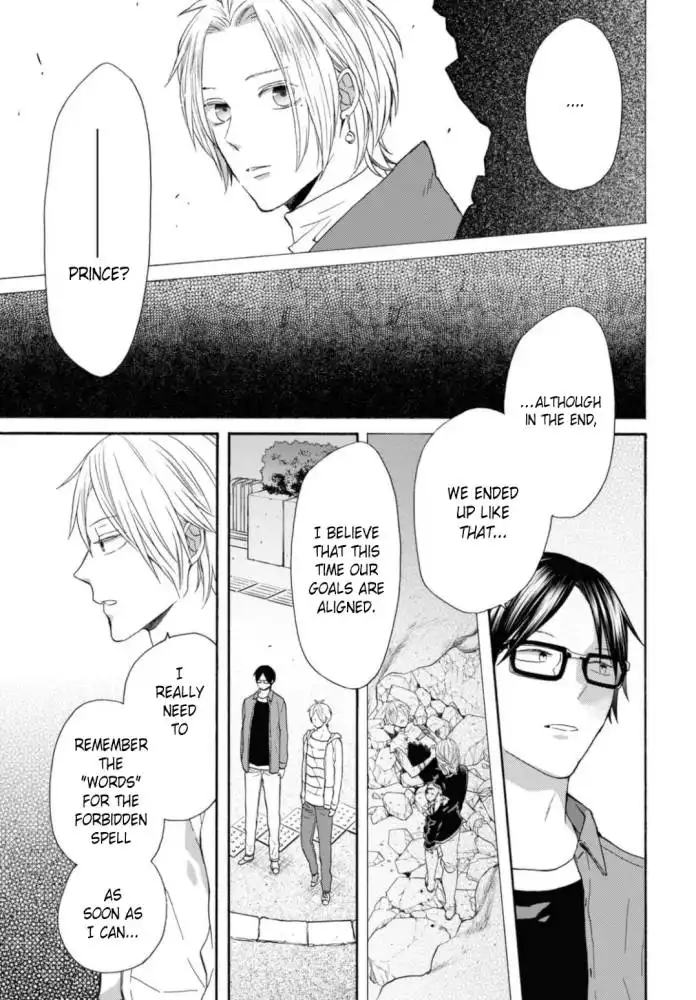 Bokura no Kiseki Chapter 123 3